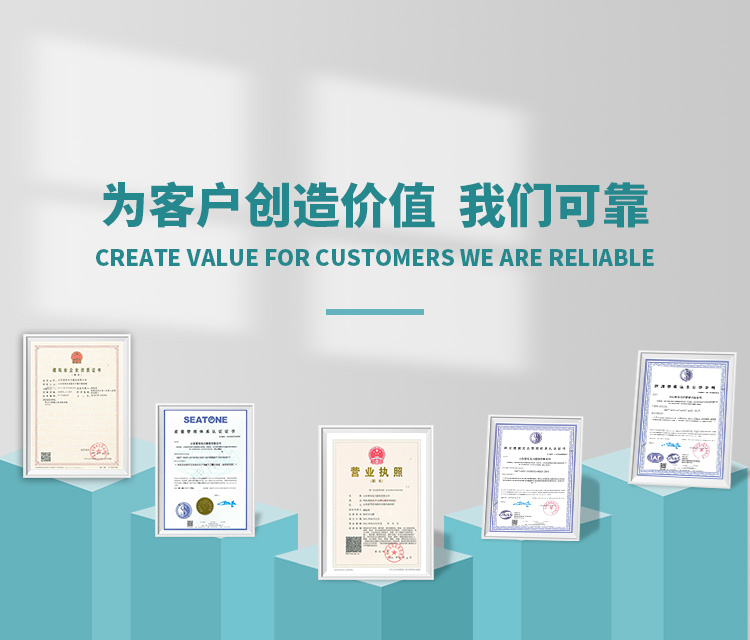 為客戶創(chuàng)造價(jià)值 我們可靠
