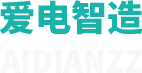 關(guān)于愛(ài)電 關(guān)于愛(ài)電