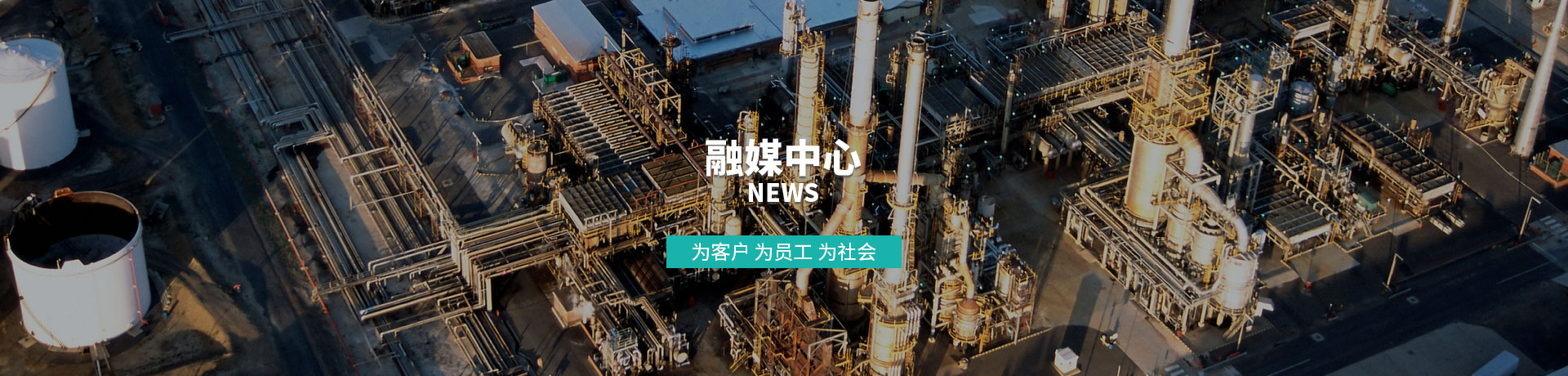 公司新聞