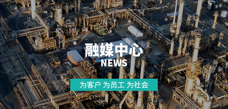 公司新聞